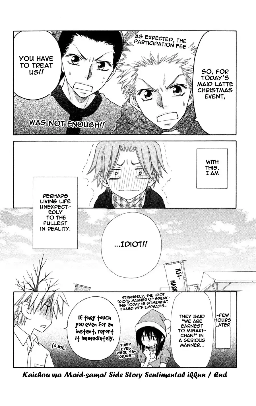 Kaichou Wa Maid-sama! Chapter 60.5 16